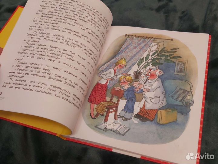 Приключения желтого чемоданчика - 2 в 1