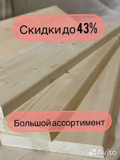 Ступени из дерева