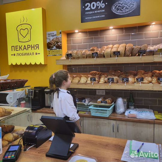 Продавец кассир