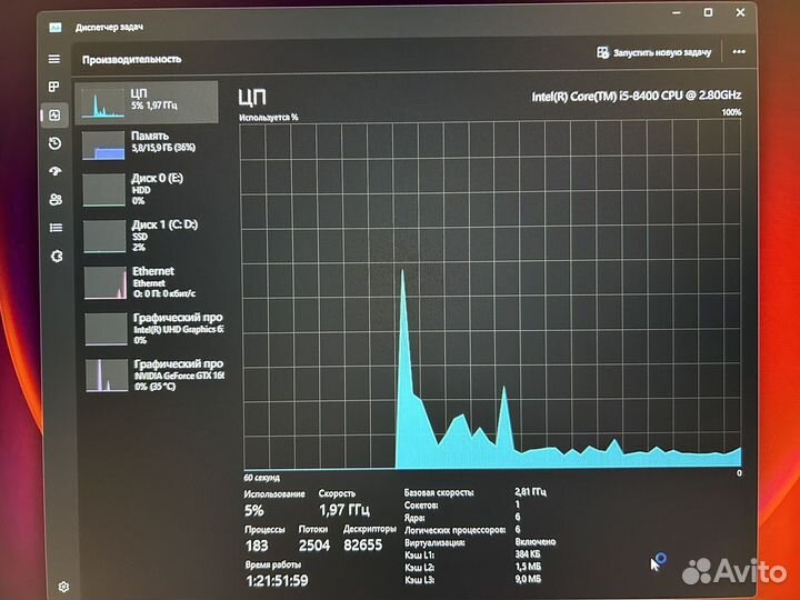 Игровой пк i5 8400, 1660 super, 16gb озу