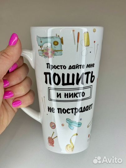 Кружка латте 