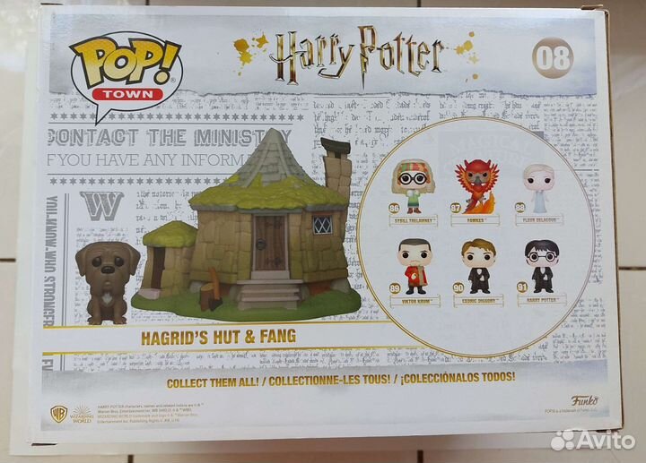 Funko. Хижина Хагрида и Клык
