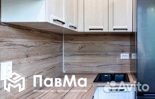 Кухонные гарнитуры в Москве и области 260*100