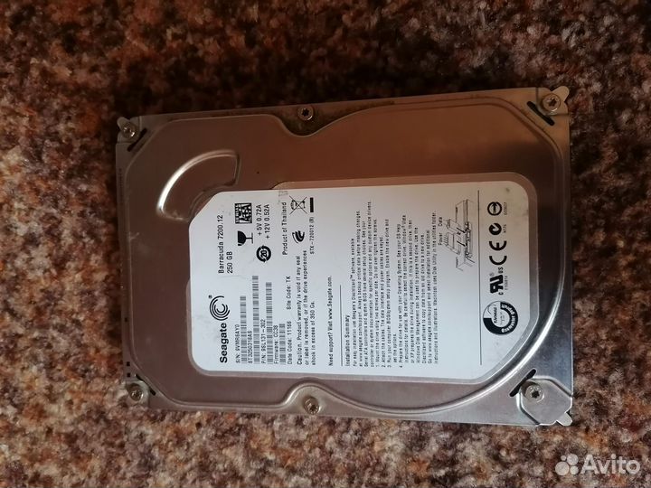 Жесткий диск