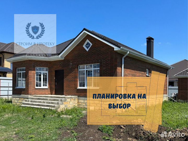 Дом в ипотеку от А до Я
