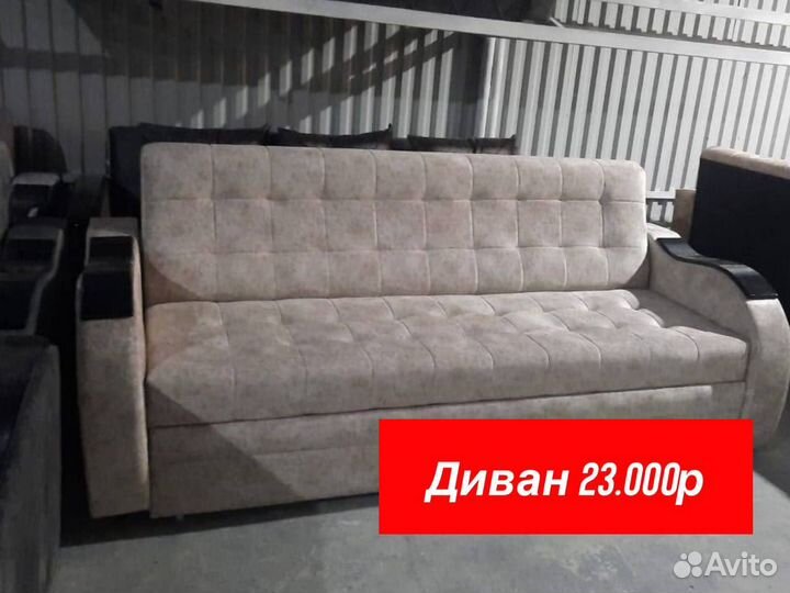 Диван с креслами тройка
