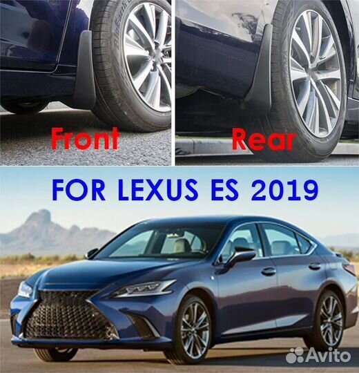 76046 4шт Брызговики Lexus ES XV70 2019-2021