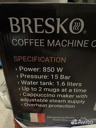Кофеварка рожковая Bresko Италия