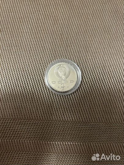 1 рубль СССР. Борьба. Олимпиада 1992 г