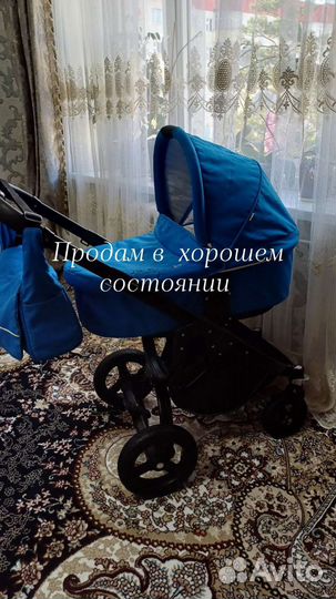 Коляска 2 в 1 б/у
