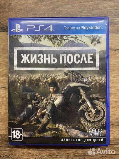 Игры для приставок ps4 ps5