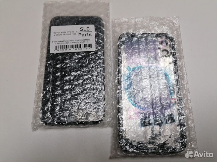 Запчасти для 11, корпуса