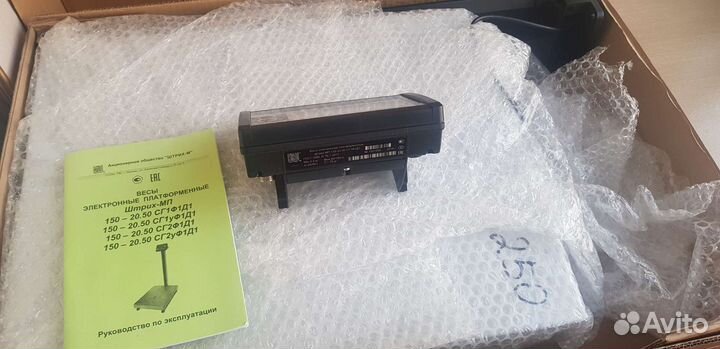 Весы напольные электронные 150 кг