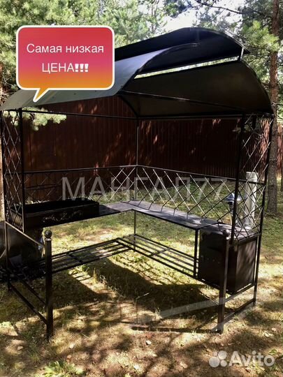 Мангал с крышей