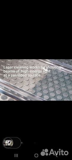 Лазерная чистка металла