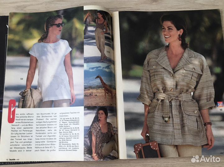 Журнал Burda Бурда 4/1993