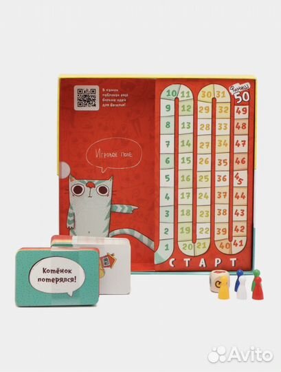 Продаю настольную игру