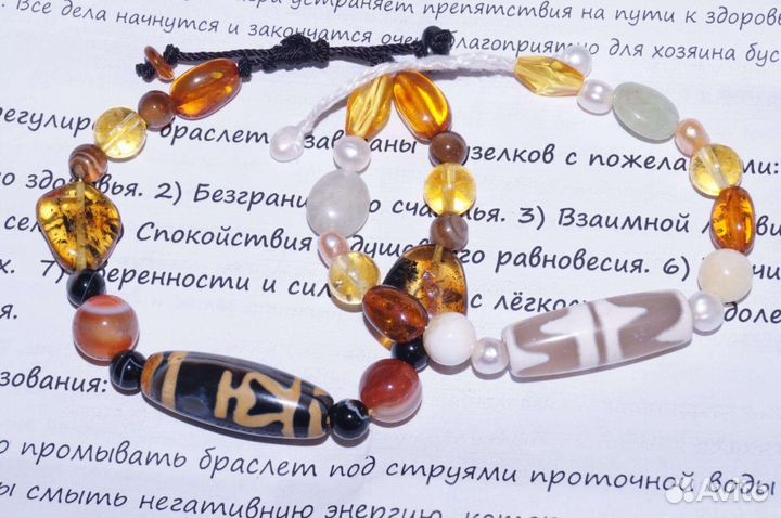 Браслет с камнями по дате рождения, гороскопу