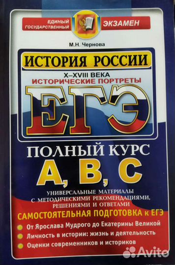 Учебные книги