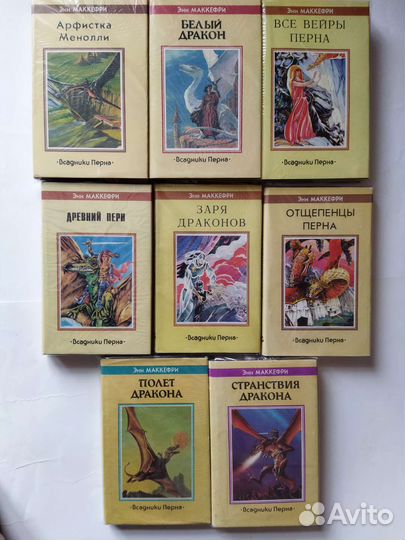 Собрания сочинений зарубежных писателей