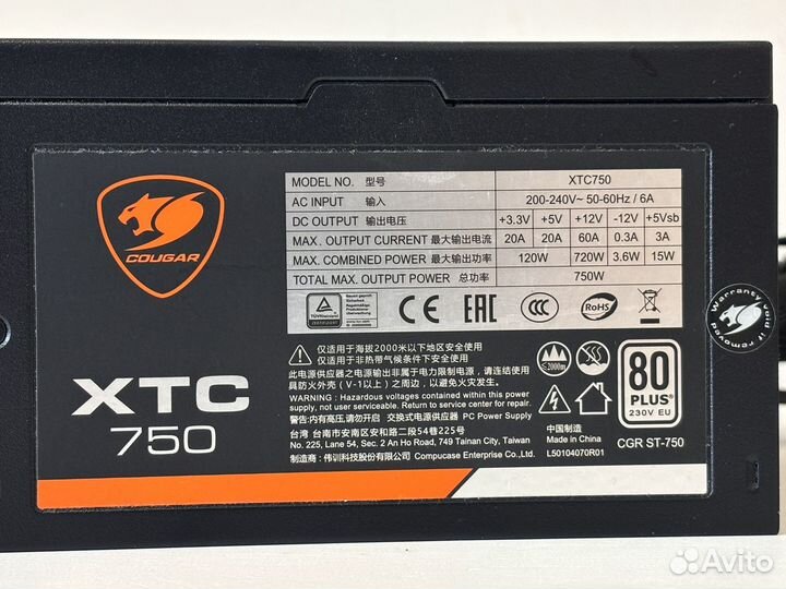 Cougar XTC 750W