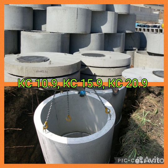 Кольца жби и комплектующие к ним разных диаметров