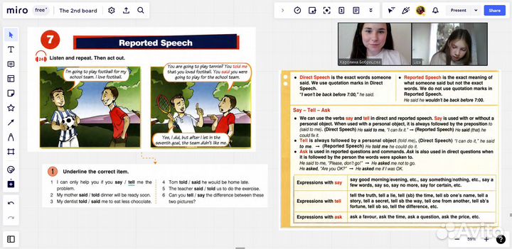 Репетитор английского языка для детей и взрослых