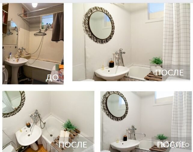 Хоумстейджинг. Подготовка недвижимости к продаже