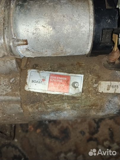Стартер ваз 2109