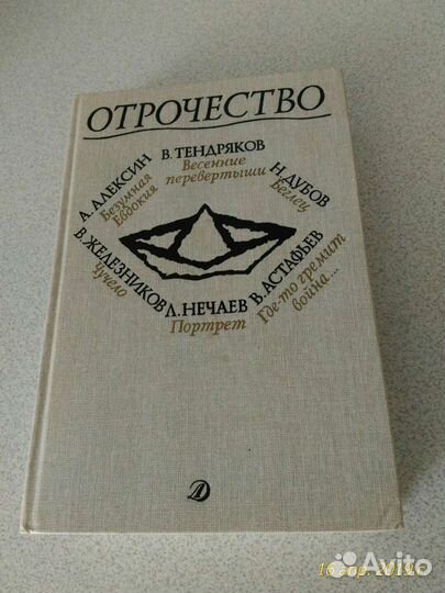 М.Шолохов,книги любые