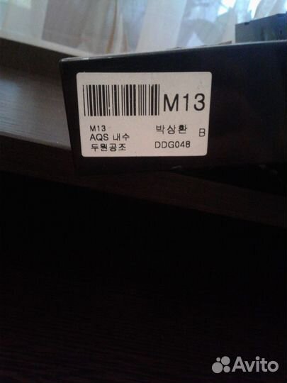 Блок управления климатконтролем