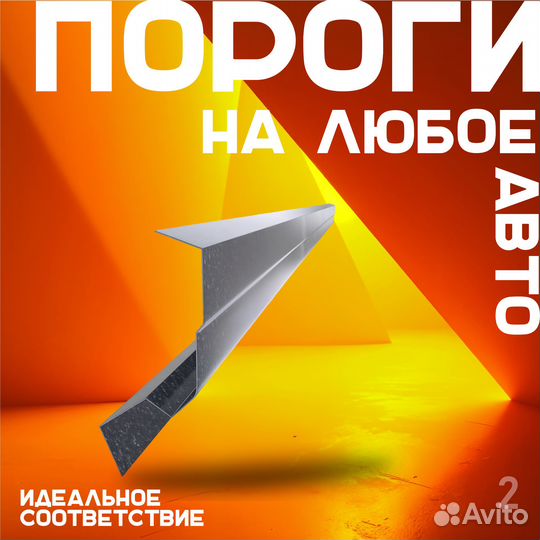 Ремонтный порог Nissan X-Trail T30 левый