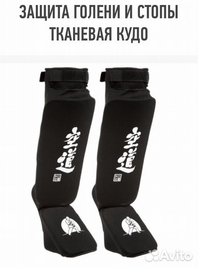Защита голени