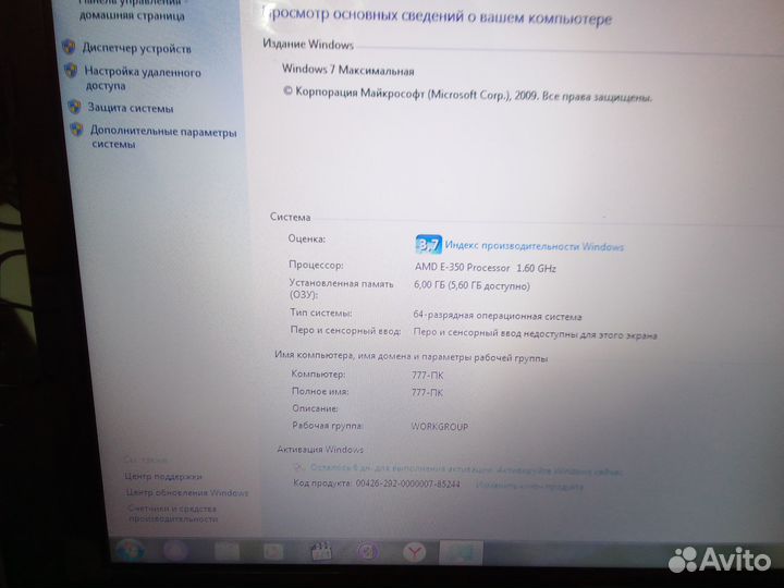 Ноутбук asus