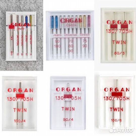 Иглы Organ для бытовых швейных машин