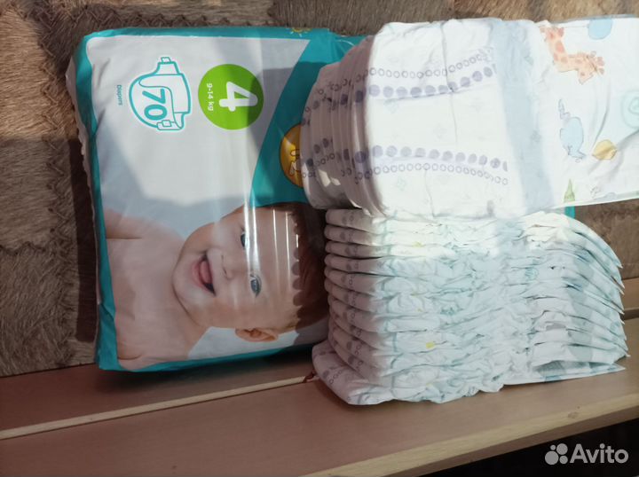 Подгузники памперс 9-14кг