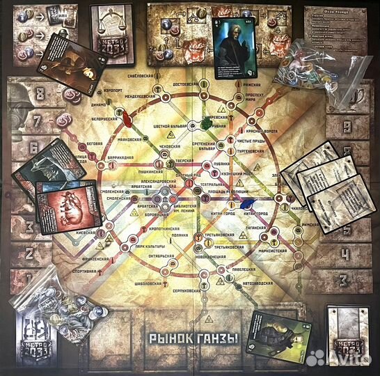 Настольные игры