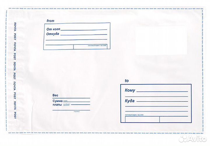 Почтовые коробки и пакеты в Туле