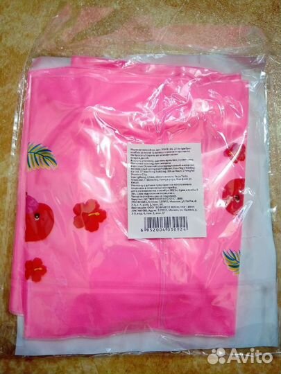 Купальник и плавки бу 46 - 48