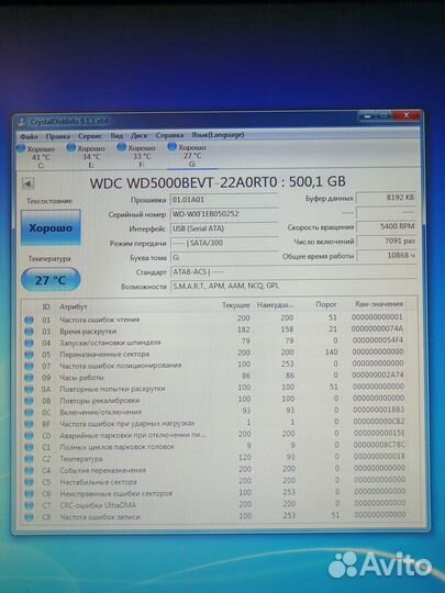 2,5 Hdd