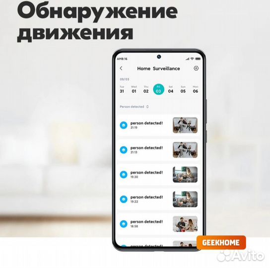 IP Камера Xiaomi YI Dome Camera 360 Wi-Fi