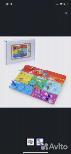 Бизиборд Семицветик