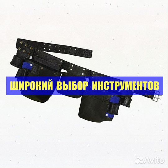 Поясная сумка с подвесом для молотка (натуральная