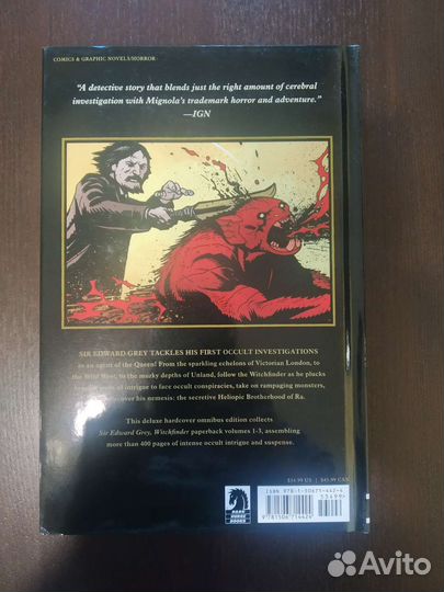 Комикс Witchfinder Omnibus