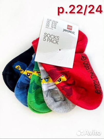 Носки детские H&M для мальчика