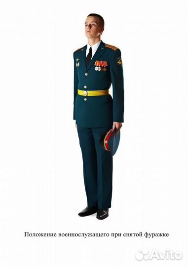 Парадная форма морф, мчс