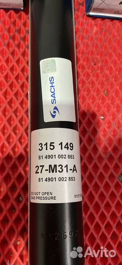 Стойки задние Avensis 3 (комплект)