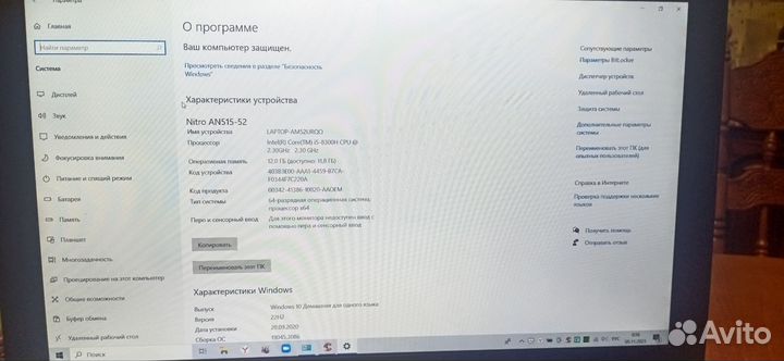 Ноутбук Acer nitro 5 AN515-52