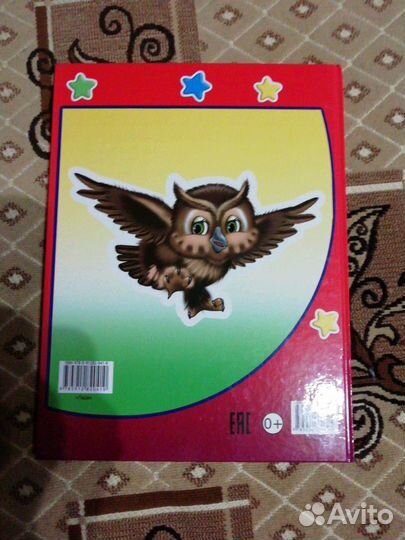 Детская книга