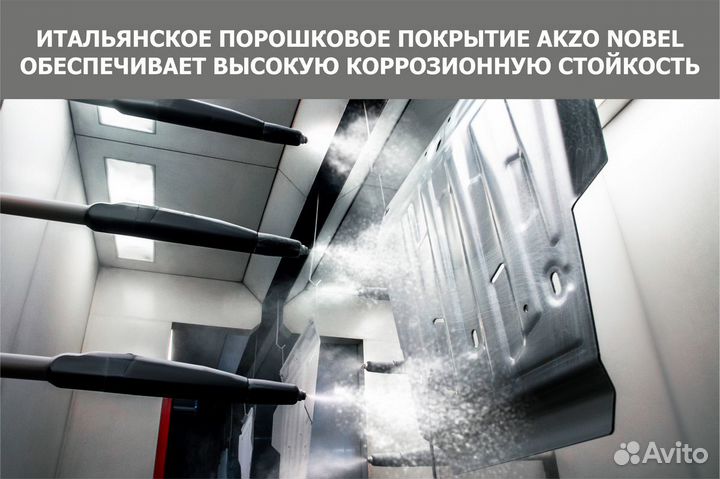 Защита рк Haval H9 2014-2017 2017-н.в